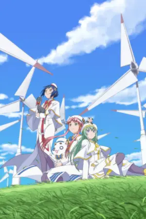ARIA The ORIGINATION — anime poster