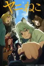Chainsmoker Cat — anime poster