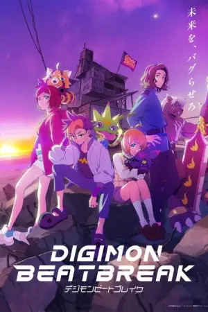 DIGIMON BEATBREAK — anime poster