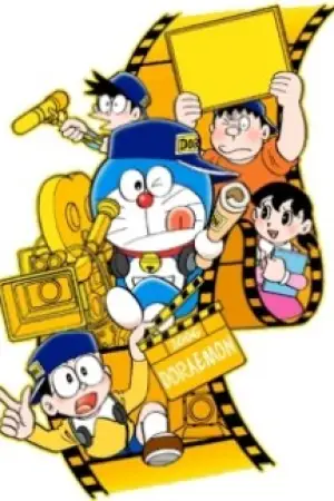 Doraemon (2005) — anime poster