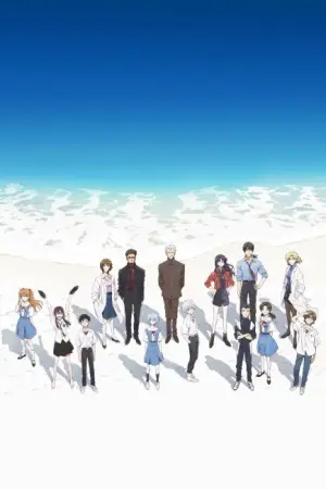 Evangelion: 3.0+1.0 Thrice Upon a Time — anime poster