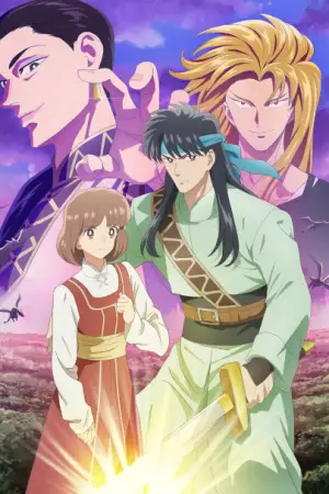 From Far Away — anime poster