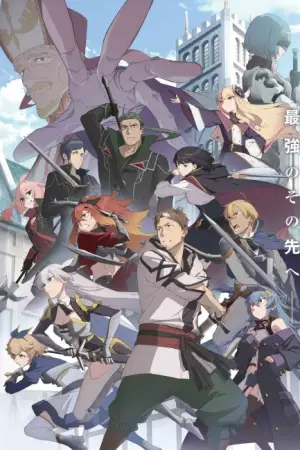 From Old Country Bumpkin to Master Swordsman II — anime poster