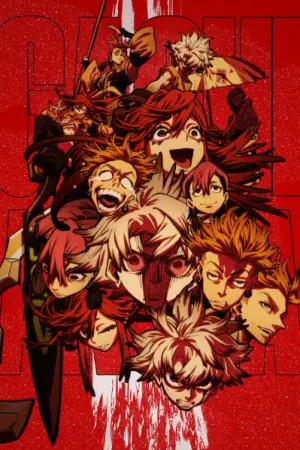 Gachiakuta — anime poster
