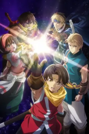 Gensou Suikoden — anime poster