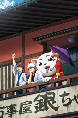 Gintama Season 2 Part 2 — anime poster