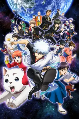 Gintama Season 3 — anime poster