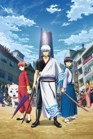 Gintama.: Silver Soul Arc — anime poster