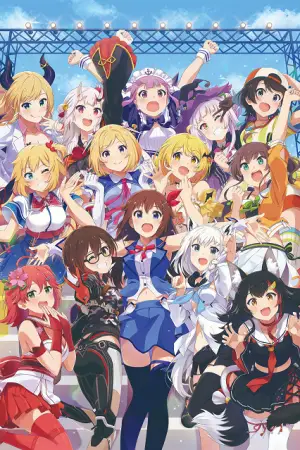 Holo no Graffiti — anime poster
