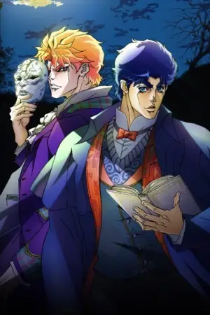 JoJo's Bizarre Adventure (TV) — anime poster