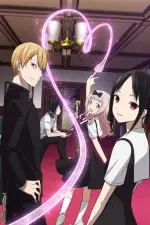 Kaguya-sama: Love is War — anime poster