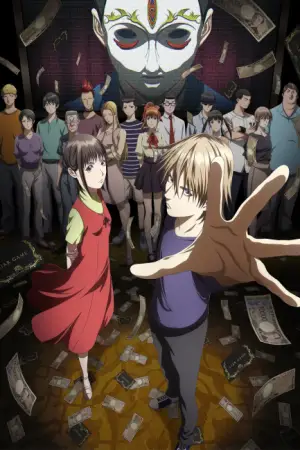 LIAR GAME — anime poster