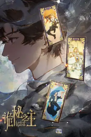 Lord of Mysteries Specials — anime poster