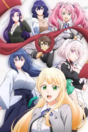 Magical Explorer — anime poster