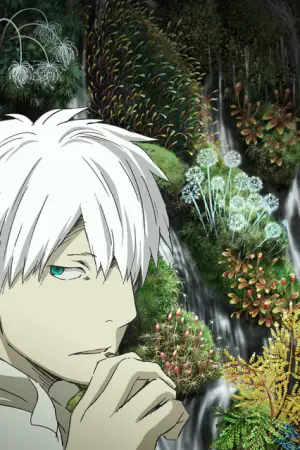 MUSHI-SHI The Next Passage 2 — anime poster