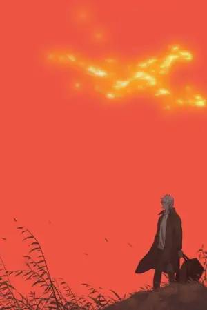 MUSHI-SHI The Next Passage — anime poster