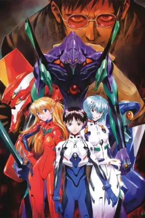 Neon Genesis Evangelion — anime poster