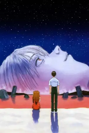 Neon Genesis Evangelion: The End of Evangelion — anime poster