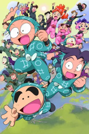 Nintama Rantarou — anime poster