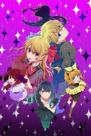 OSHI NO KO Season 3 — drama poster