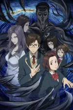 Parasyte -the maxim- — anime poster