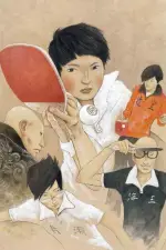 Ping Pong the Animation — anime poster