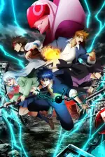 PSYREN — anime poster