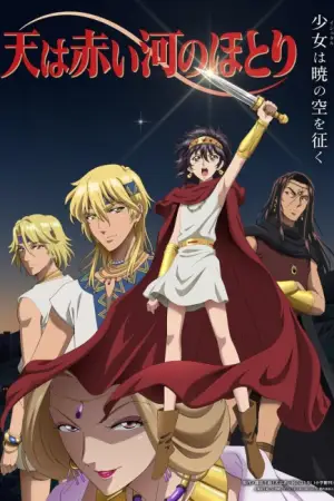 Red River — anime poster