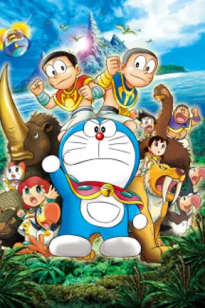 Doraemon: Nobita to Kiseki no Shima - Animal Adventure — poster