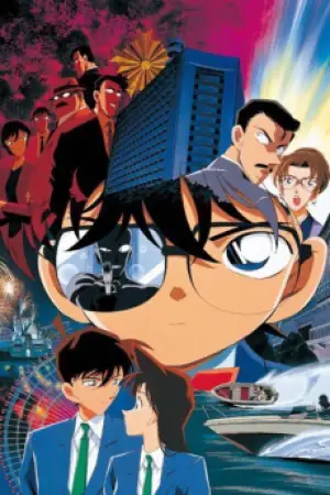 Detective Conan: Captured in Her Eyes — poster