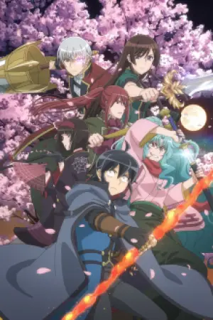 TSUKIMICHI -Moonlit Fantasy- Season 2 — poster