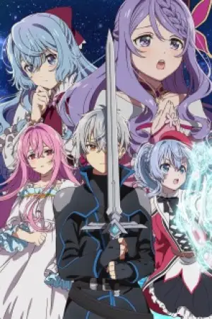 Seirei Gensouki: Spirit Chronicles Season 2 — poster