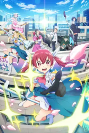 Magilumiere Magical Girls Inc. — poster