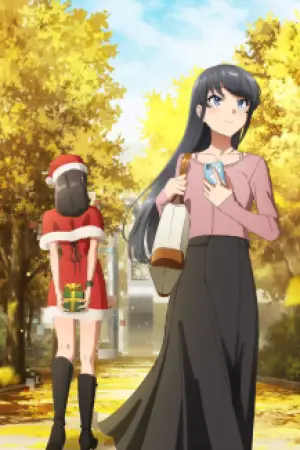 Rascal Does Not Dream of Santa Claus — poster