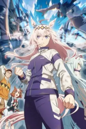 Umamusume: Cinderella Gray — poster