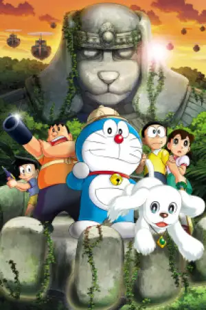 Doraemon: Shin Nobita no Daimakyou - Peko to 5-nin no Tankentai — poster