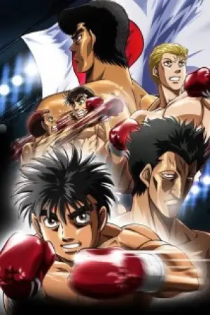 Hajime No Ippo: The Fighting! - Rising - — poster