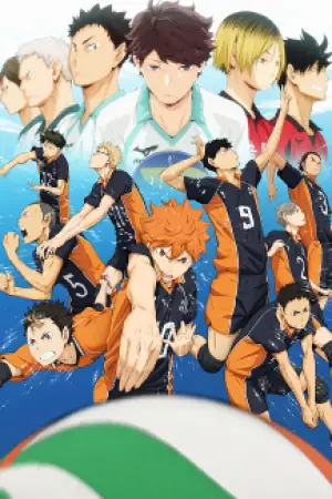 HAIKYU!! — poster
