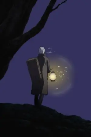 MUSHI-SHI The Next Passage Special - Path of Thorns — poster