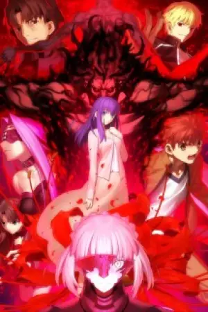 Fate/stay night [Heaven's Feel] II. lost butterfly — poster