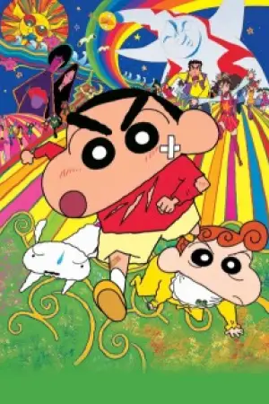Crayon Shin-chan: Fierceness That Invites Storm! The Adult Empire Strikes Back — poster