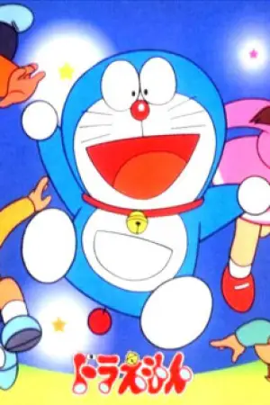 Doraemon — poster
