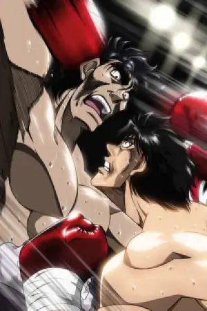 Hajime no Ippo: The Fighting! - Mashiba vs Kimura — poster