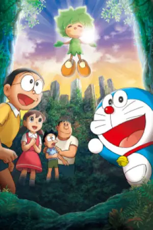Doraemon: Nobita to Midori no Kyojin Den — poster