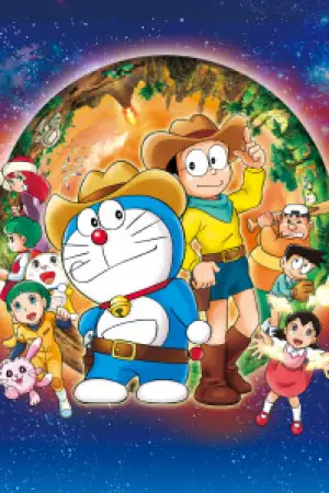 Doraemon: The New Record of Nobita - Spaceblazer — poster