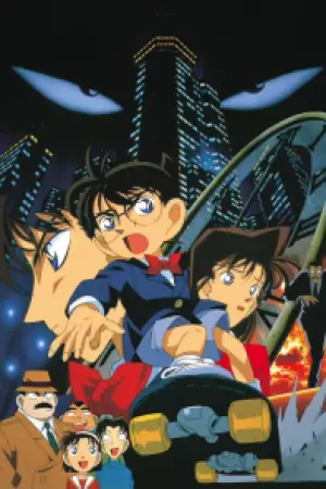 Detective Conan: The Time-Bombed Skyscraper — poster