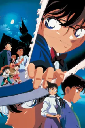 Detective Conan: The Last Wizard of the Century — poster
