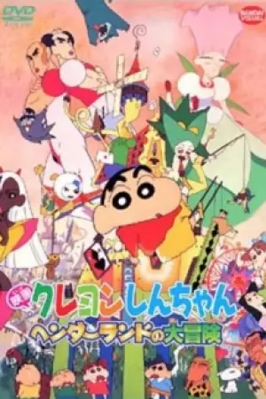Crayon Shin-chan: Great Adventure In Henderland — poster