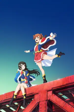 Revue Starlight: The Movie — anime poster
