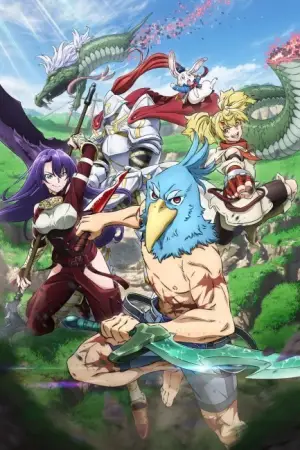 Shangri-La Frontier — anime poster